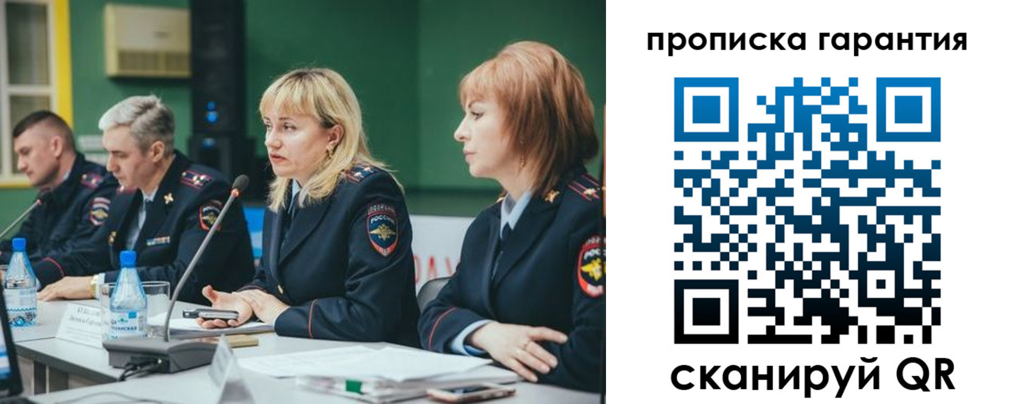 временная регистрация госуслуги в Нязепетровске