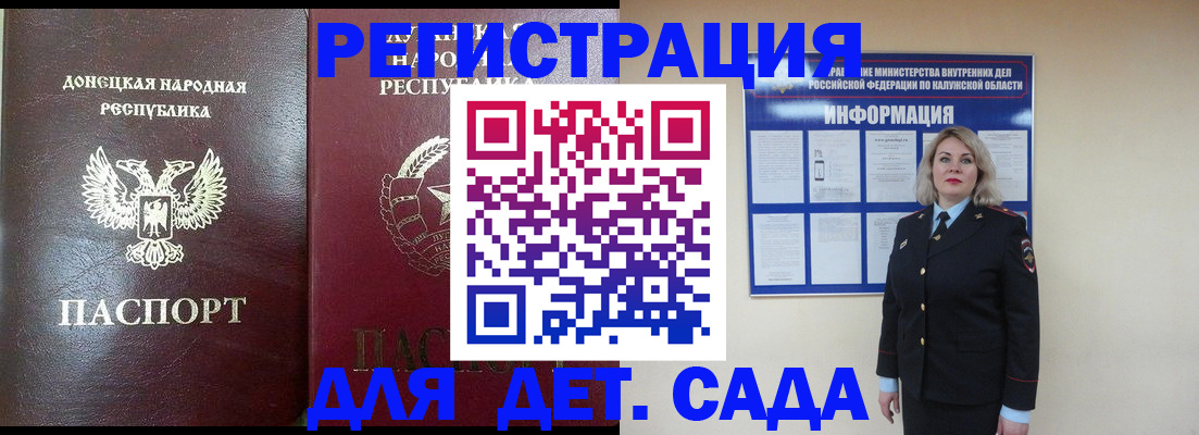 прописка в квартире в Нязепетровске